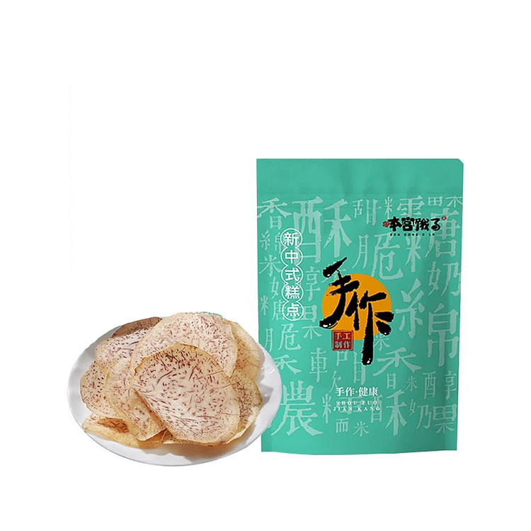 I'm hungry taro chips Taro chips lemon-flavored taro chips Casual crunchy o