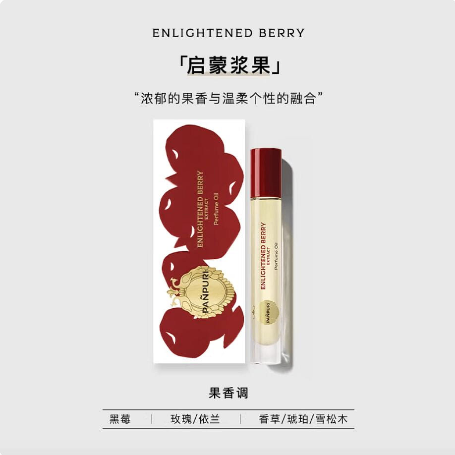 PANPURI Perfume Oil Enlightened Berry 10 ml