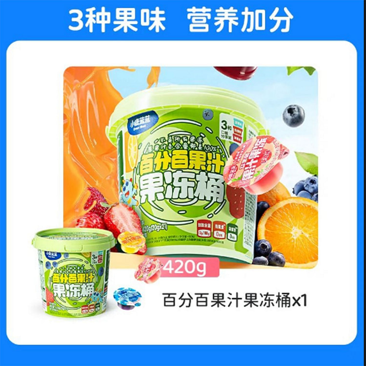 小鹿蓝蓝多元果汁果冻桶
