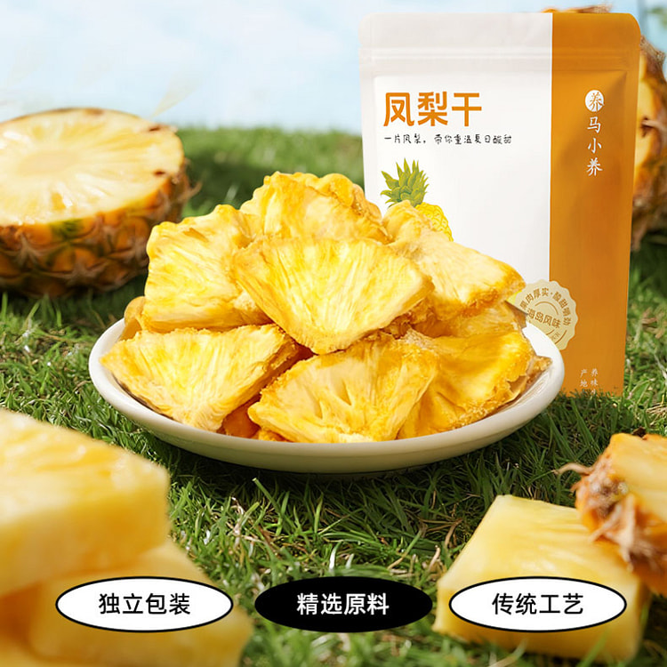 马小养海南金钻凤梨干片208g*1袋