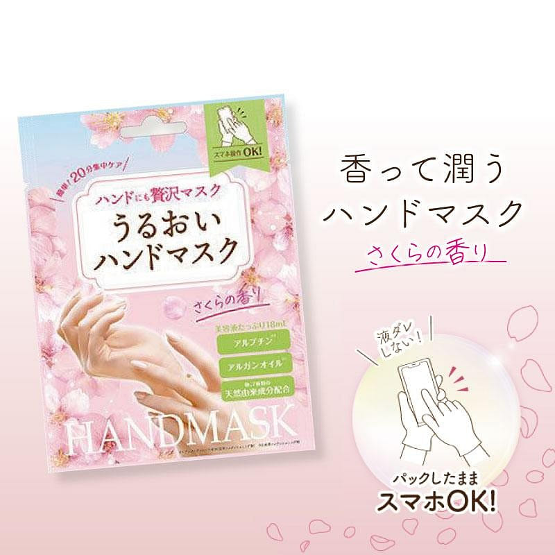 Hand film cherry blossom 18ml 1 each