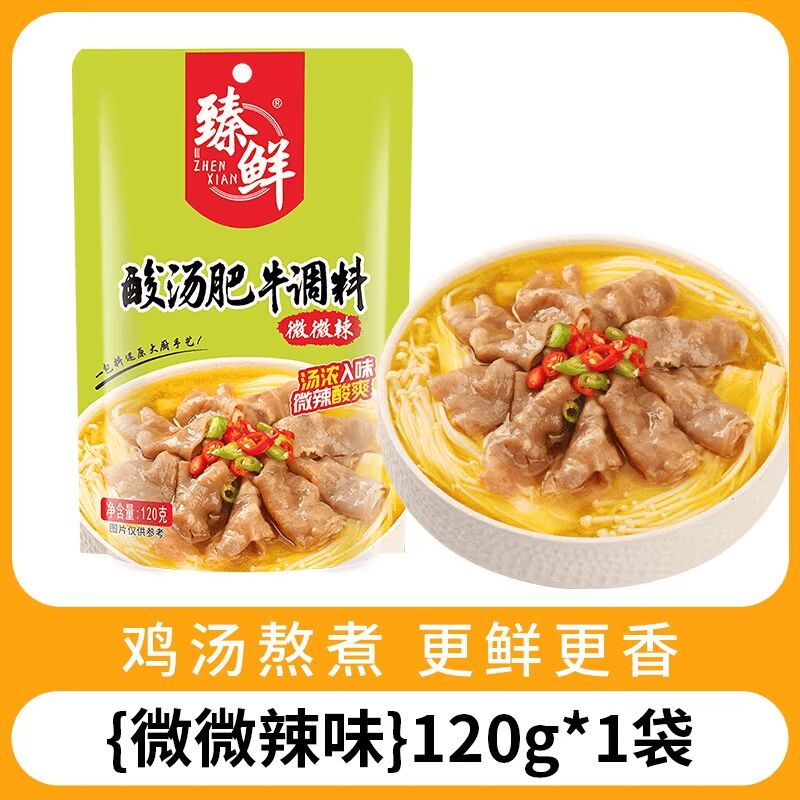 うぃーず出品 Sweet and sour 120g 1st generation 120 g - Weee!