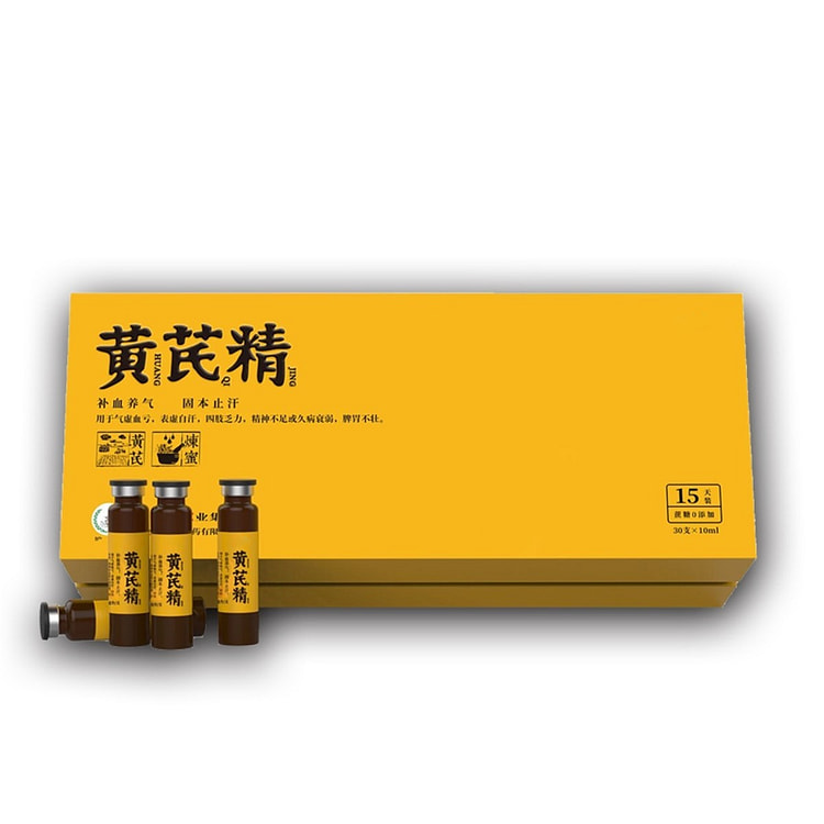 扬子江 黄芪精口服液 礼盒装 10ml*30支 1 盒