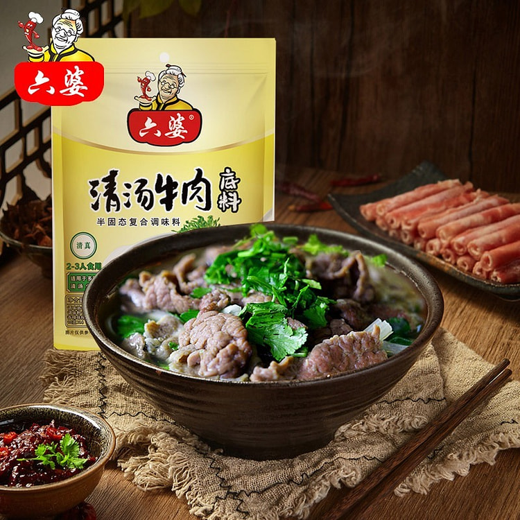 四川乐山跷脚牛肉清汤牛肉火锅底料汤料牛肉面底料