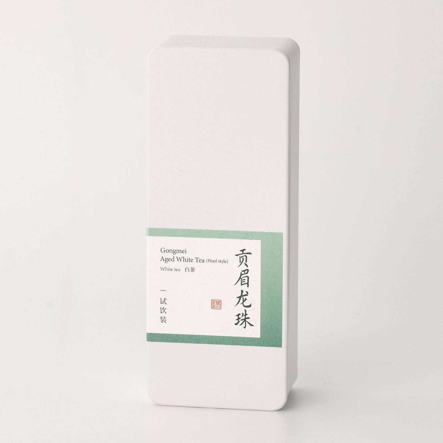 Gongmei Aged White Tea (Pearl style)- Tea Leaf 15 g