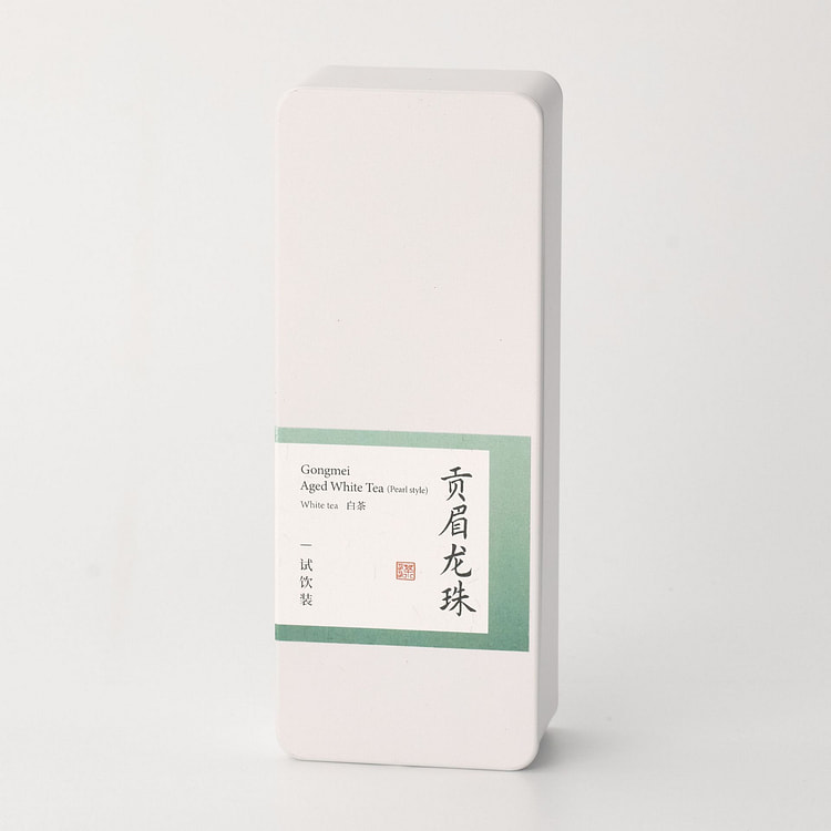 Gongmei Aged White Tea (Pearl style)- Tea Leaf
