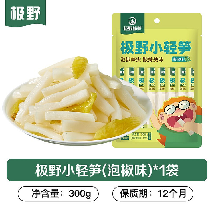 极野食品 泡椒脆笋条 1袋 10小包 开袋即食 300 克