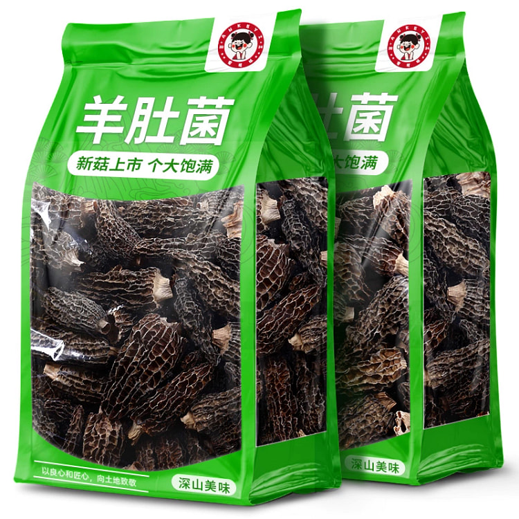 喵星探云南特产羊肚菌高山菌菇类煲汤食材干货