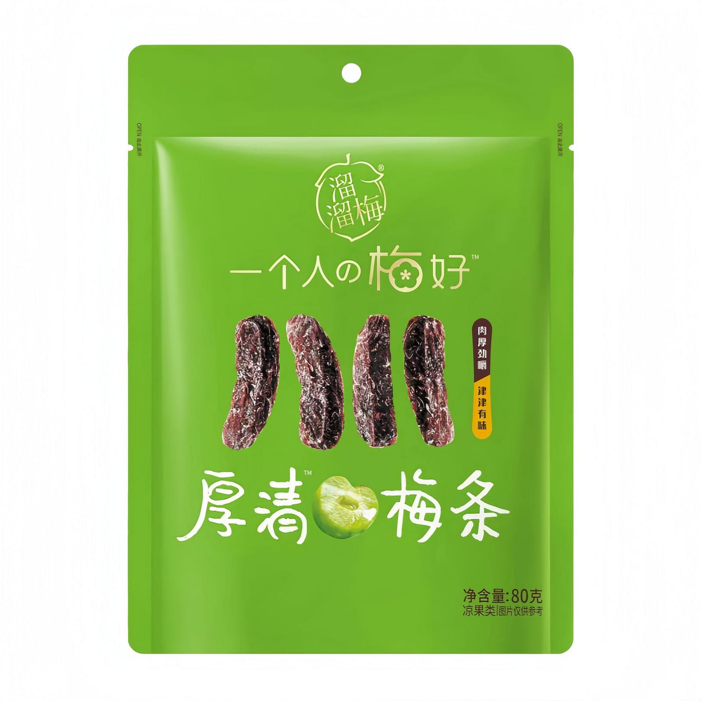 1 bag of thick preserved plum sticks 80 g