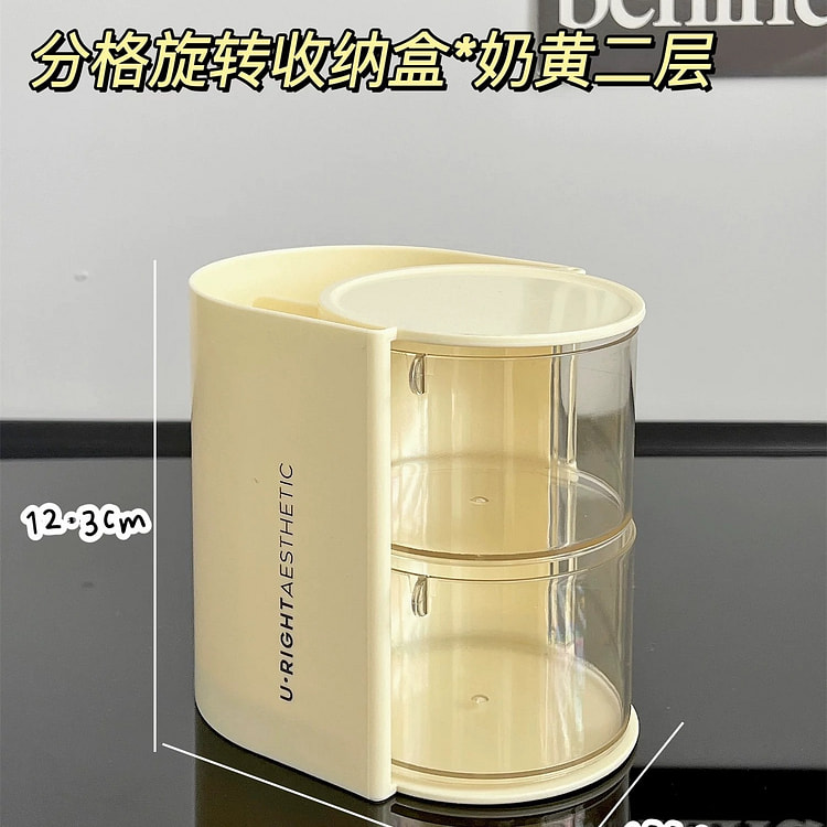 奶油黄双层多功能化妆刷首饰收纳盒