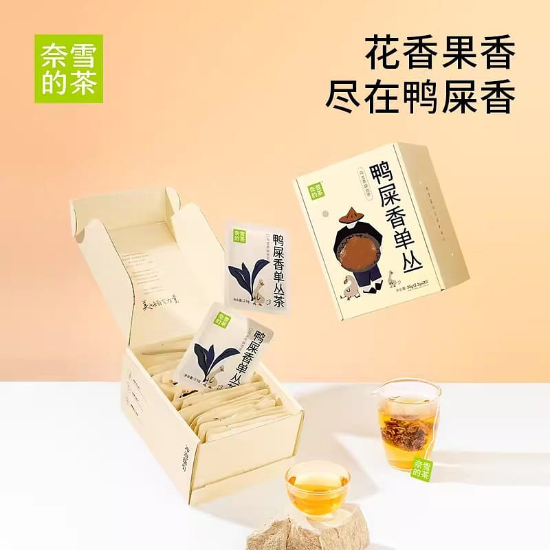 Nai Xue Tea Duck Poo Aroma Single bush tea bag Flower tea tea 50g/ box 50 g