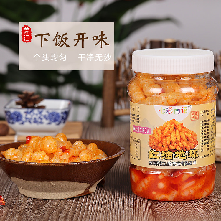 芳汇山珍红油地环甘露子地环 380g*1瓶装