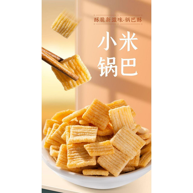 锅巴6g*15包