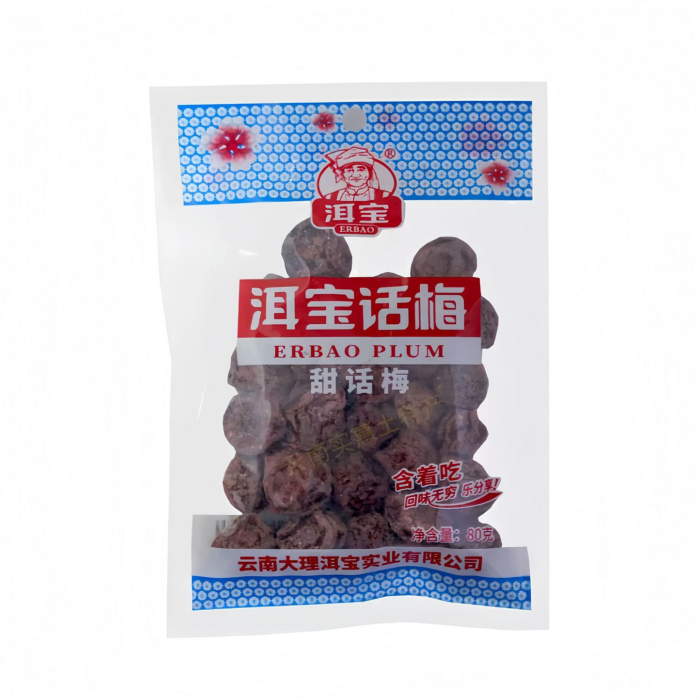 Erbao 80g preserved plums*1 bag Yunnan special pre 80 g