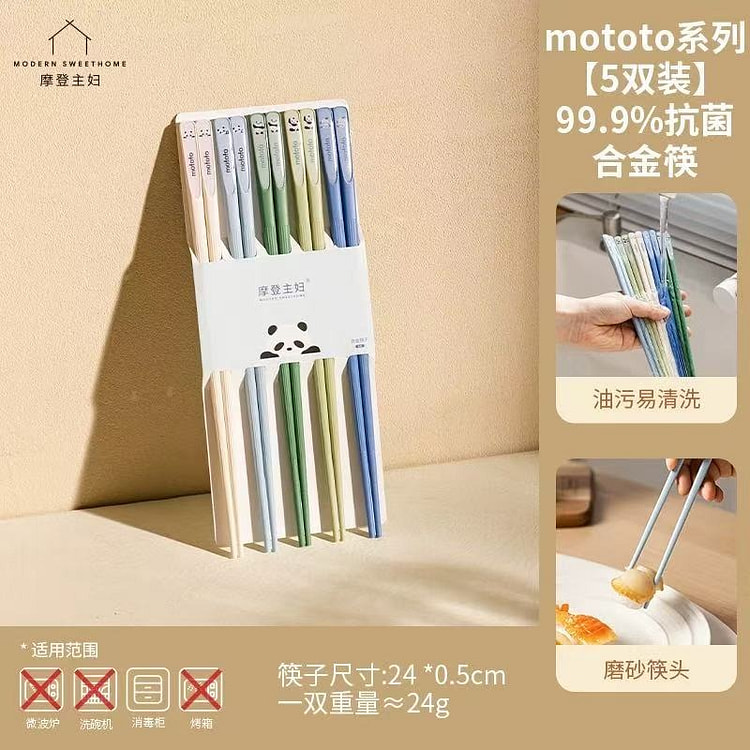 chopsticks