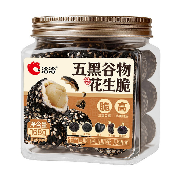 Five Black Grains Peanut Crunch Snack 168g 168 g