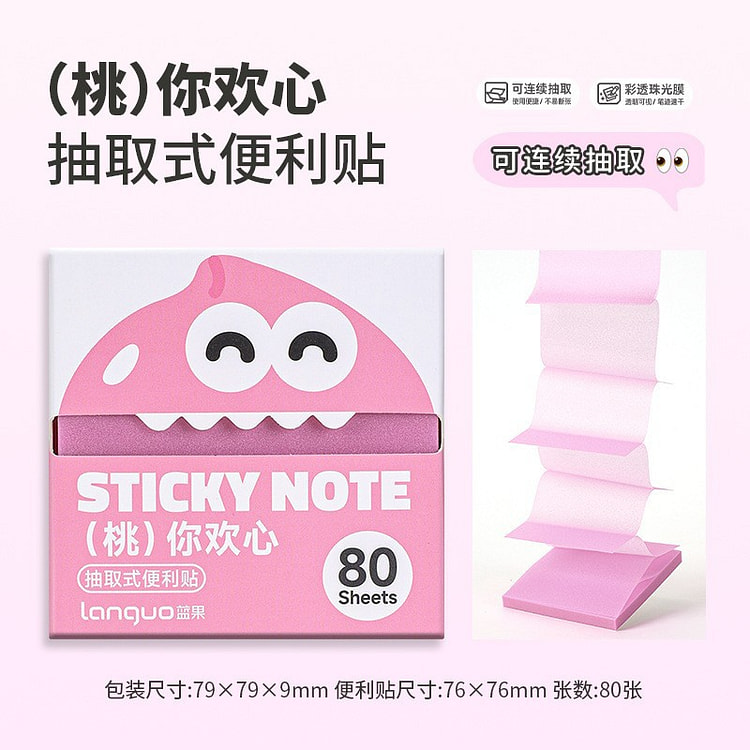 Dispenser Sticky Notes Rose Red 80 Sheets 1 each