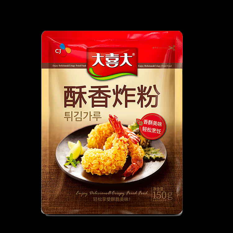 Fried Chicken Wings,Wrapped Crispy Skin 150g *1Bag