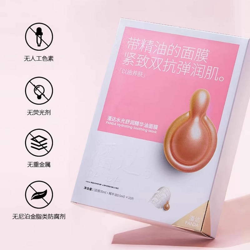 Panda Hydrating Mask 10 pieces *1 box 1 count