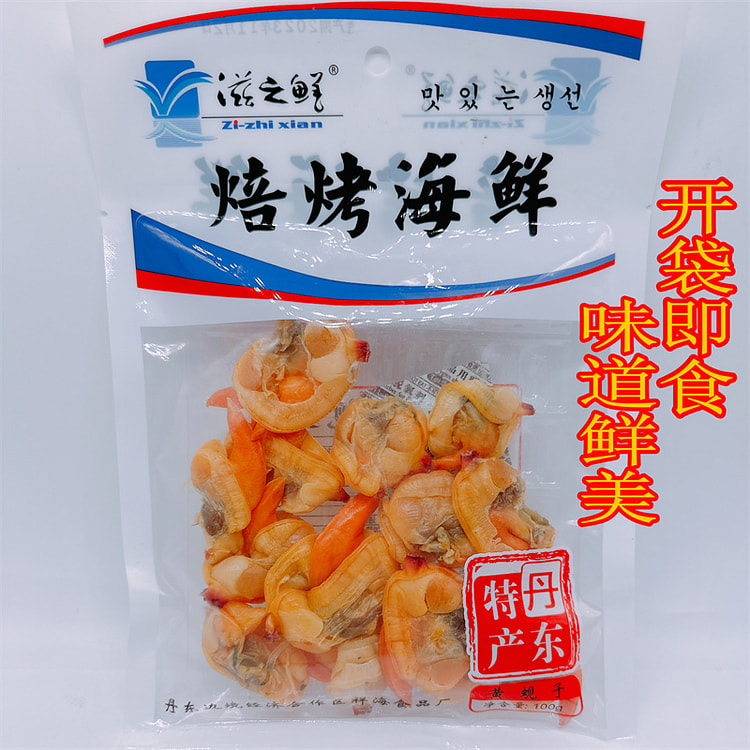 中国美術　辰砂動物置物　幅18.5cm 高さ16cm 東水7-0331 ☆2F Amazon.co.jp: 虎 置物 風水 大開運 千里之虎 全長24.5cm 正規品