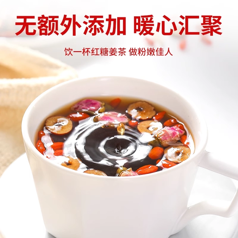 Get Red sugar ginger tea 150g 150 g Delivered | Weee! Asian Market