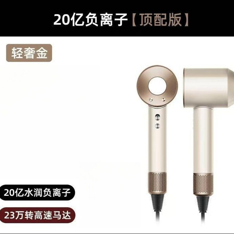 【110V轻奢金】负离子吹风机家用护发无叶
