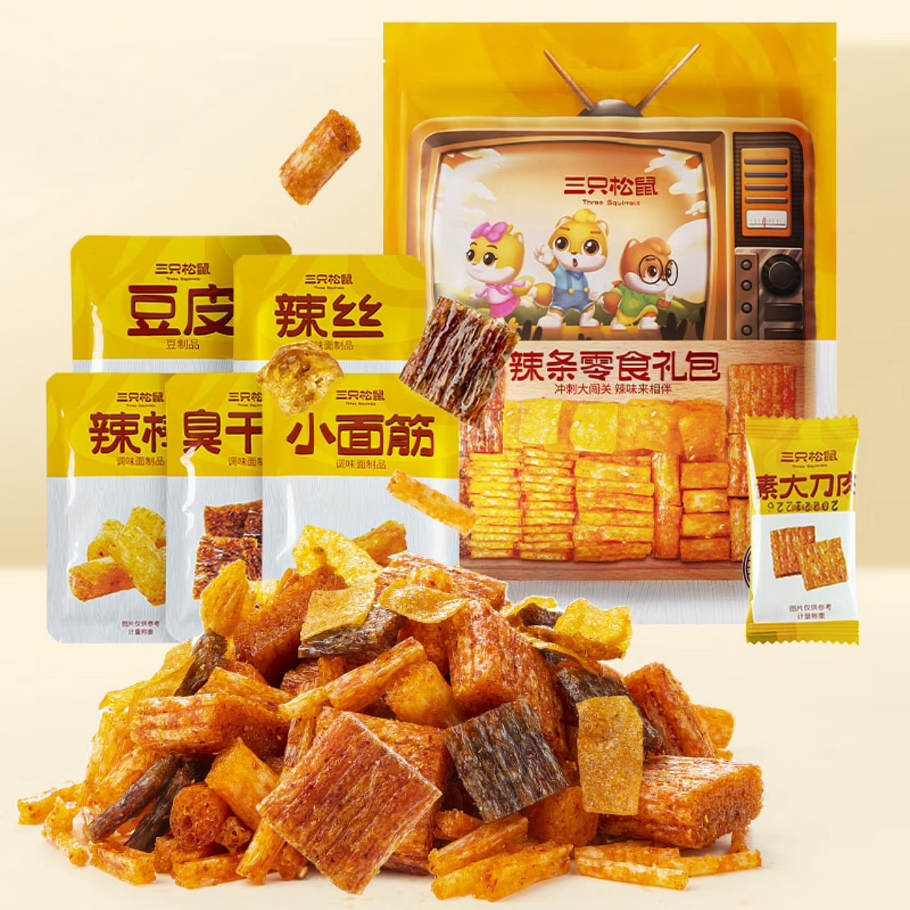 weee product zoom image