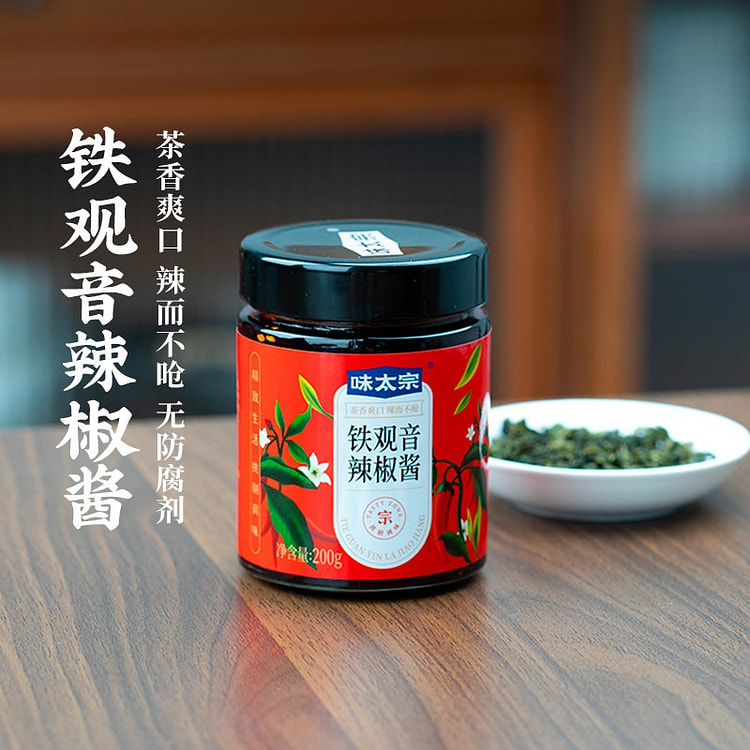 Weitaizong Tieguanyin Chili Sauce, 1 Jar 200 g