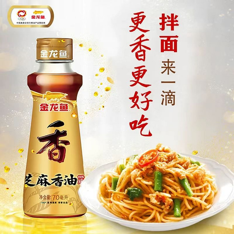 金龙鱼纯芝麻香油*1瓶