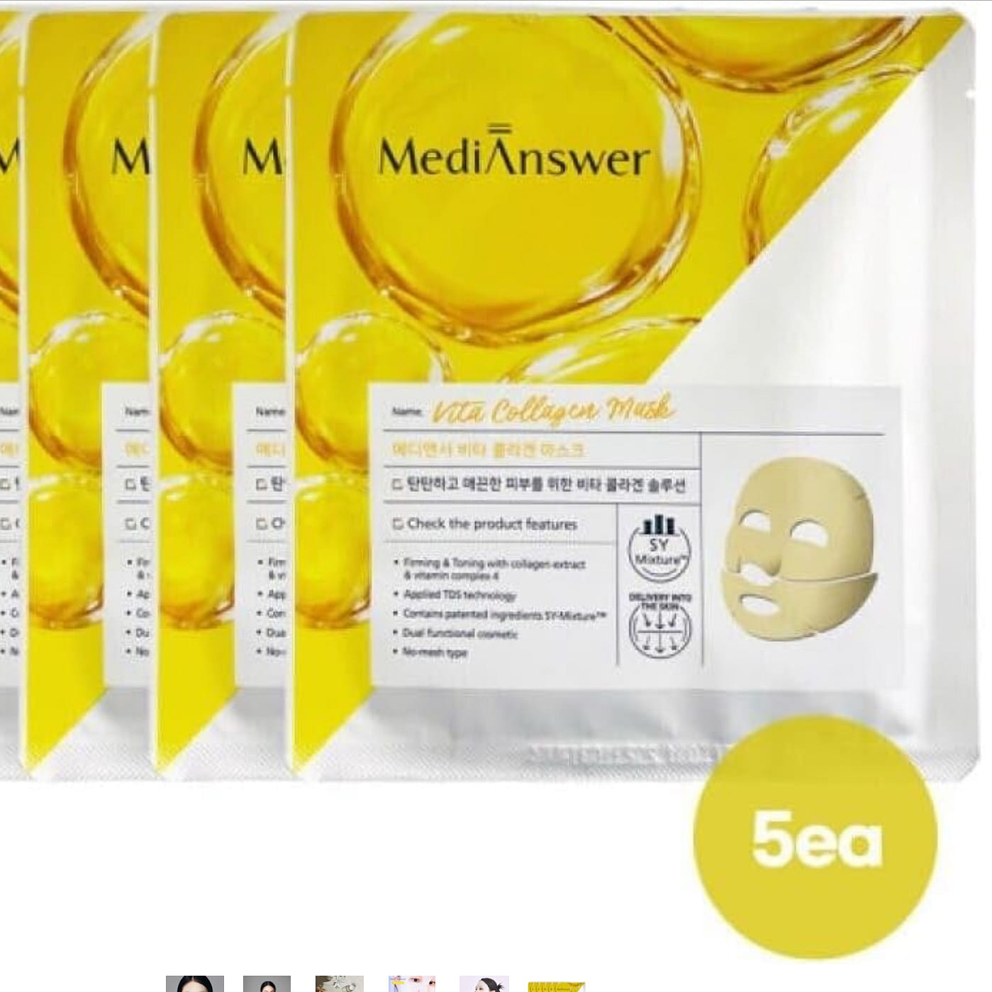 Collagen Mask Korean Brightening, Firming 5CT. 1 box