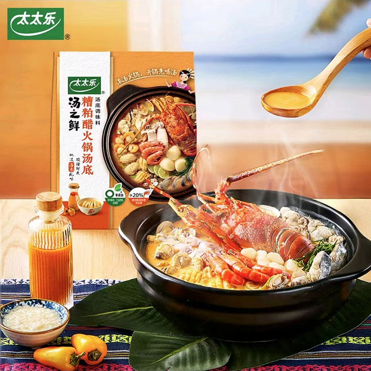 Totole Fresh Soup, Dregs Vinegar Hot Pot Soup Base Seasoning, Concentrated 