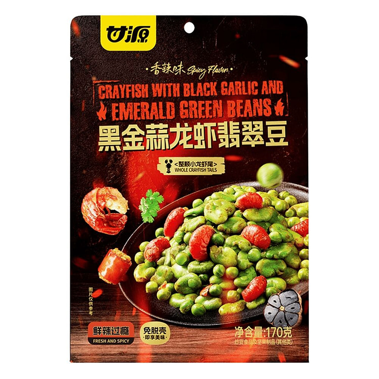 甘源 黑蒜龙虾翡翠豆 170 克