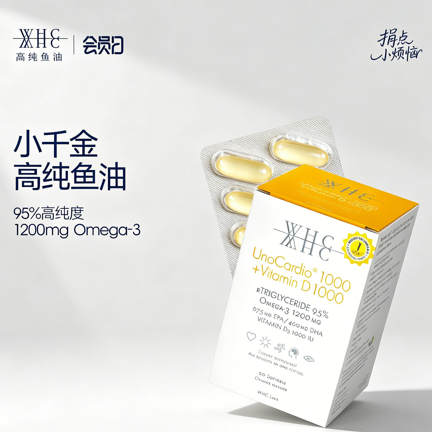 WHC UnoCardio X2 – 60 rTG Omega-3 Softgels 1 box