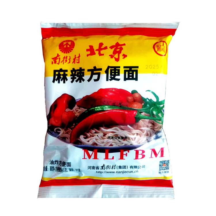 南街村北京麻辣方便面65g 65 克