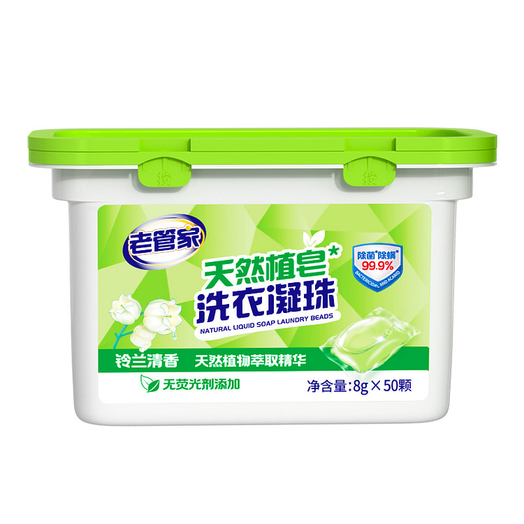 老管家 天然植皂洗衣凝珠 8g*50颗