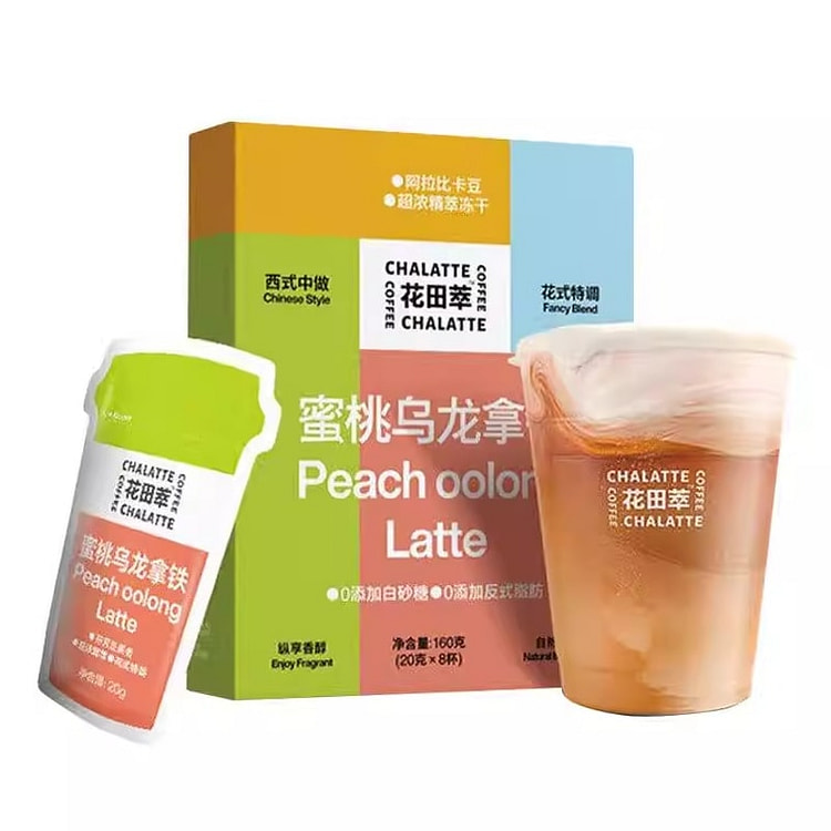 Huatiancui Milk Latte Rose Instant Coffee - 160g 1 box