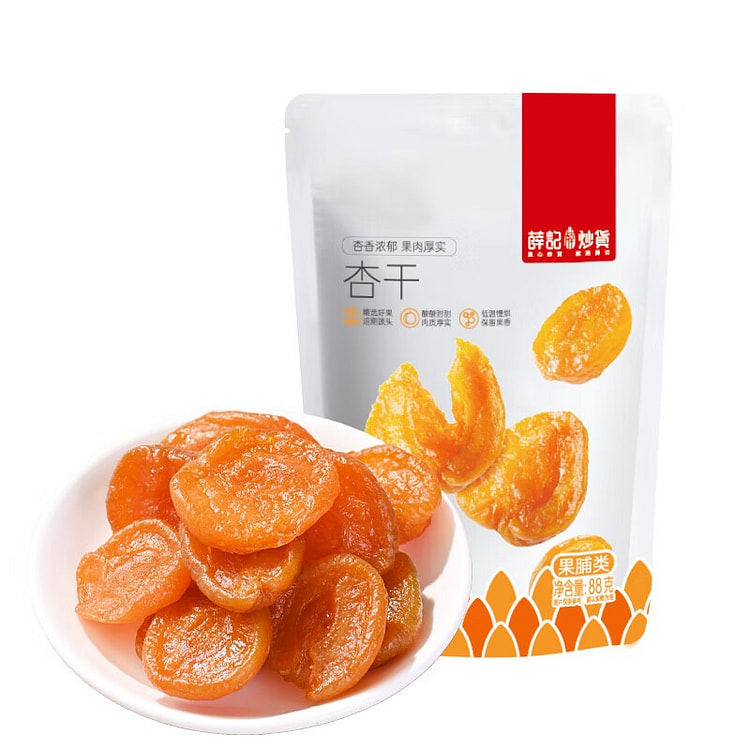 薛记炒货红杏干 脯酸甜杏子蜜饯果干 休闲零食 88 克