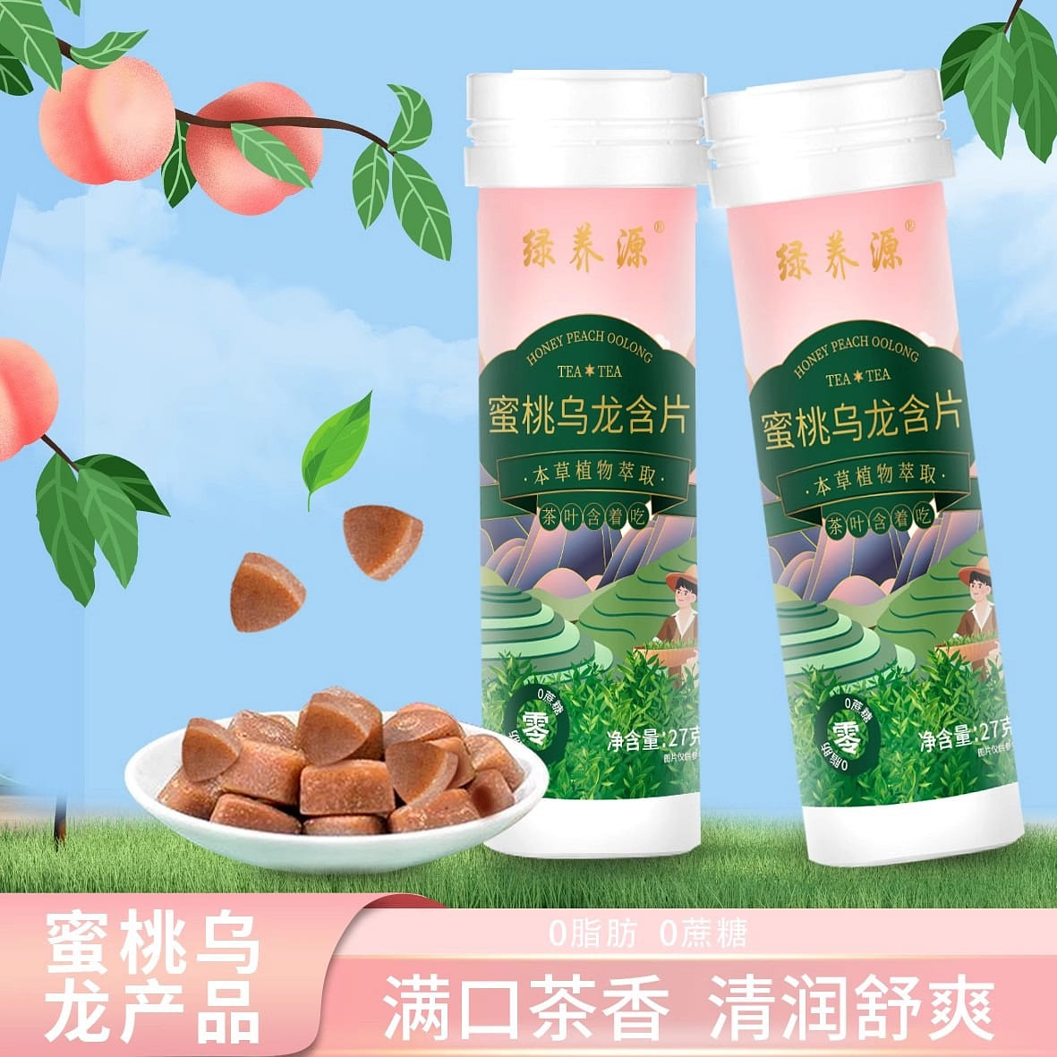 Midori Nutrient Tea Tablet Fresh Breath and Odor 27g*2 Bottles 54 g