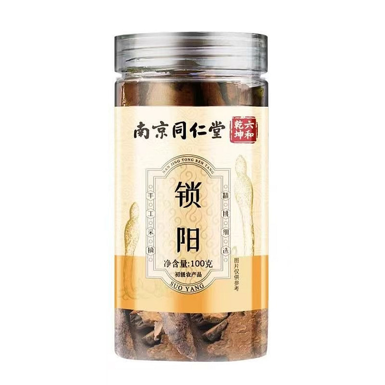 南京同仁堂金锁阳正品野生滋补男泡酒料泡茶可搭瓶装水