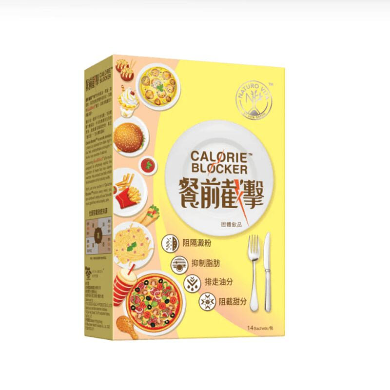 Naturo Vita Calorie Blocker 14 pack