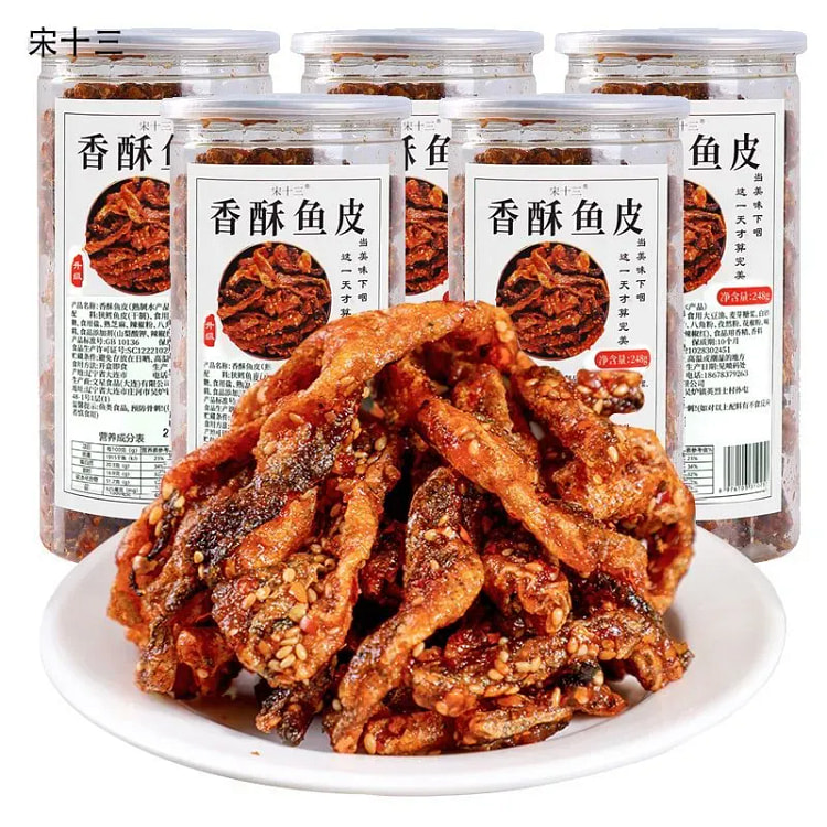 Spicy Grilled Fish Skin Ready-to-Eat 248 g