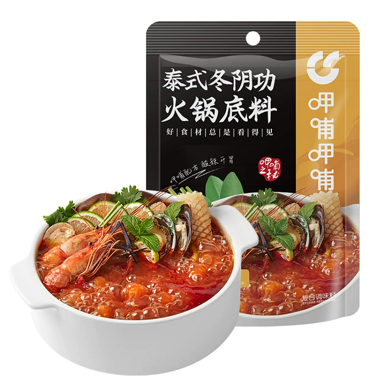 呷哺呷哺泰式冬阴功火锅底料200g*袋 200 克