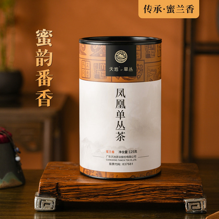天池茶业凤凰单枞茶蜜兰香125g凤凰单丛茶叶口粮茶 125 克