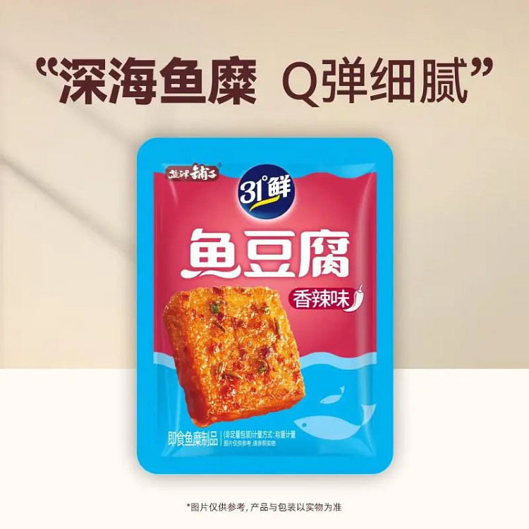 盐津铺子鱼豆腐香辣16g 16 克