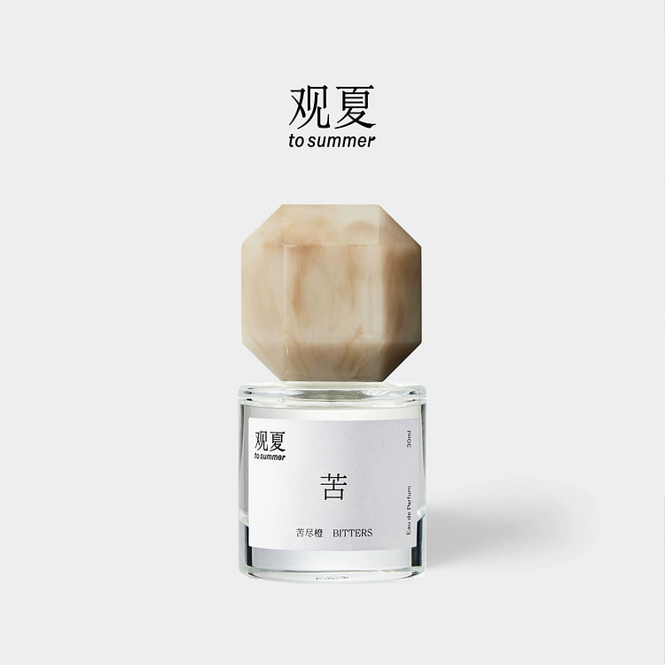 观夏苦尽橙香水
