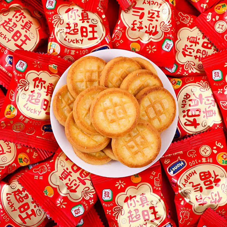 2025新年糖果摆盘年货喜饼50*500g