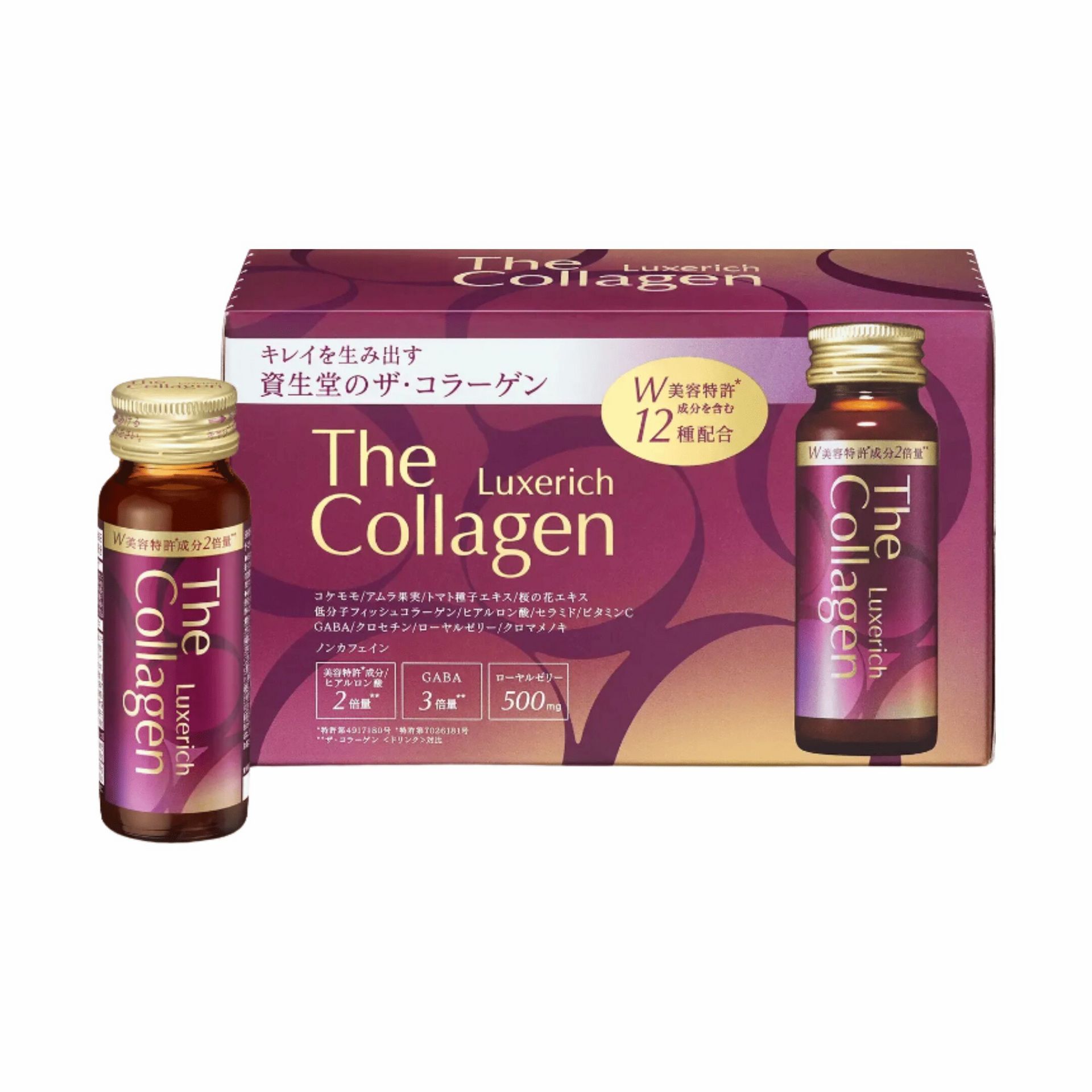 SHISEIDO The Collagen Luxerich 3袋 2026.09】資生堂 ザコラーゲン 3 