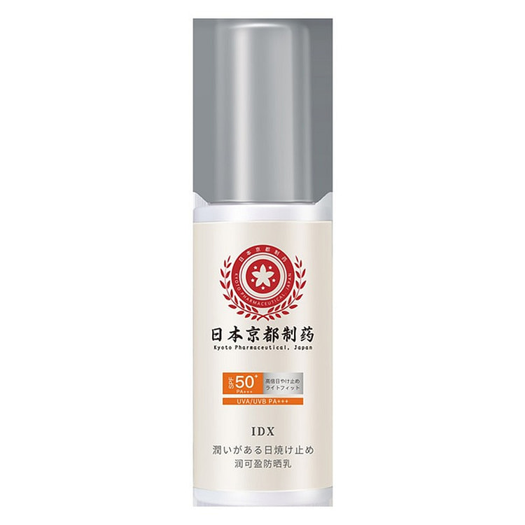 【白鹿代言】日本 京都制药 IDX 长效防晒霜 不油腻提亮肤色 50g SPF50+ PA+++