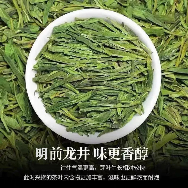 龙井茶 100g*1包 100 克