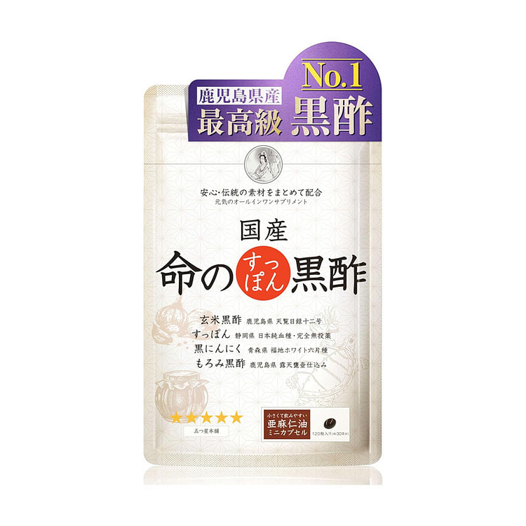 Fivestar Black Vinegar Turtle Garlic 120 Caps 120 count